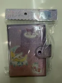 サンリオ　シールバインダー　シール帳　クロミ　キティ　シナモン