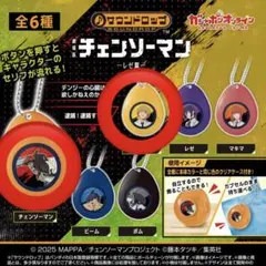 劇場版チェンソーマン レゼ デンジ サウンドロップ ガチャ