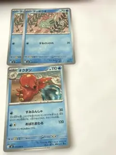 Item thumbnail for item 6eeb7a61-0547-497f-a31b-4c02eba95f04