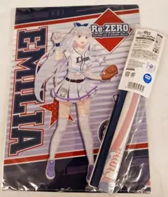 【絶版品】リゼロ エミリア パリーグコラボ B2半タペストリー&クリアファイル