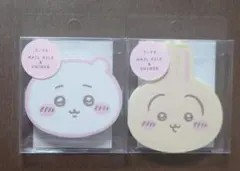 ちいかわ ネイルファイル シャイナー ダイカット ちいかわ　うさぎ　 爪ヤスリ