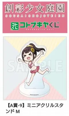 ＹＳ様 リクエスト 2点 まとめ商品