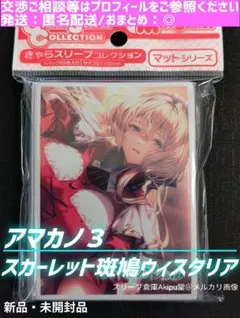 2026年最新】アマカノ マットの人気アイテム - メルカリ