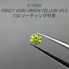2026年最新】グリーンダイヤモンド ルースの人気アイテム - メルカリ
