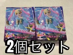 NEEDY GIRL OVERDOSE 超絶最かわてんしちゃん 2個セット
