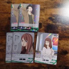 ハイキュー！！ バボカ 大将優