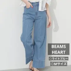 BEAMS HEART センタープレスワイドデニムパンツ ライトブルー Mサイズのサムネイル