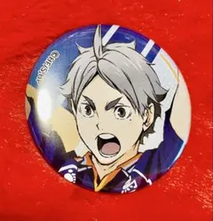 ハイキュー!! POINT GET！ 缶バッジ 菅原孝支さん
