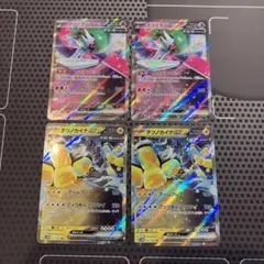 ポケモンカード　テツノカイナex テツノブジンex 4枚