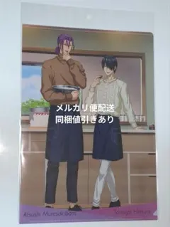 黒子のバスケ　アニメ10周年　公式ストア　限定　クリアファイル　紫原　氷室