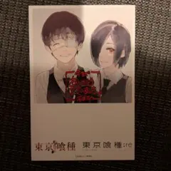 2026年最新】東京喰種re 特典の人気アイテム - メルカリ