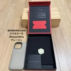 【ボナベンチュラ】iPhone16Proケース