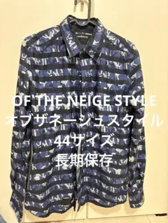 OF THE NEIGE STYLE /オブザネージュスタイル柄シャツ44サイズのサムネイル