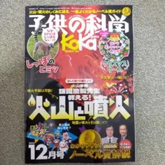 M様 リクエスト 2点 まとめ商品