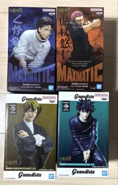 【未開封】呪術廻戦 フィギュア 4体セット