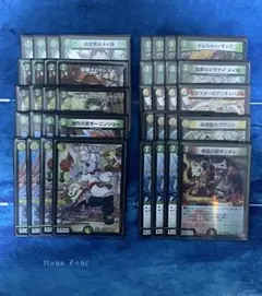 デュエマ　ドリームメイト　デッキ　フィオナフォレスト　ラビシェフ　メイ様