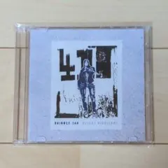 SKINNEE TAH 誤 KIZAMI NIGHLIGHT 日本語ラップ