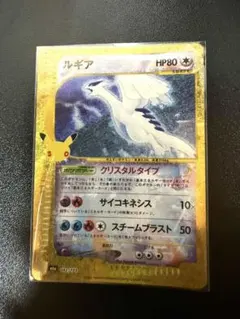 ルギア 30th MEGA 拡張パック 142/103