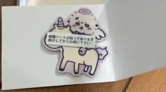 ちいかわてんし♡あくま　トレーディングミラーステッカー（ラッコ）