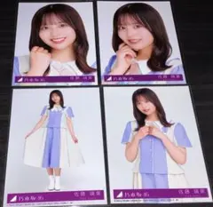 yat may様 リクエスト 5点 まとめ商品