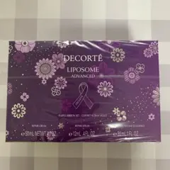 コスメデコルテリポソームアドバンストリペアクリームパープルリボンセット2025