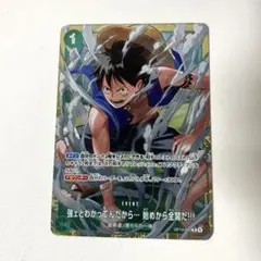 美品】ワンピースカード ルフィ スタンダードバトル 優勝 プロモ