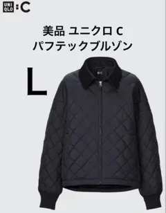 美品 ユニクロ パフテックブルゾン ブラック サイズL