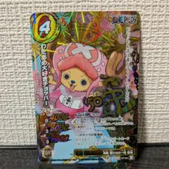 ミラバト チョッパー OPR 懸賞金カード - メルカリ