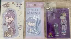 おそ松さん 一松 ステッカー アクリルキーホルダー セット