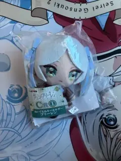 葬送のフリーレンエニマイくじ　C賞フリーレンぬいぐるみ