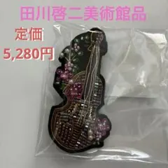 ブローチ（バイオリン）