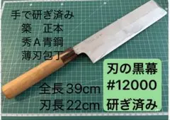 2026年最新】包丁 築地正本の人気アイテム - メルカリ