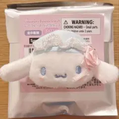 【シナモロール】ホワイトフリルデザインシリーズ シークレットヘアクリップ