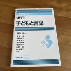 Item thumbnail for item 38c6206b-26a7-4d8b-bd6b-d821b50b5f9c