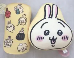ナガノ ちいかわ うさぎ コラクッションのサムネイル