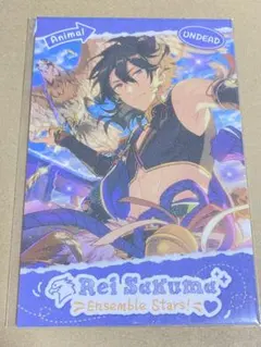朔間零 あんスタ 中国 アニマルポストカード 動物ポストカード