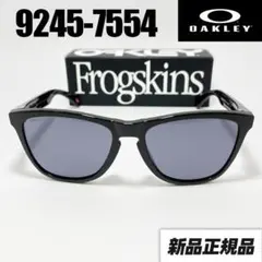9245-6154】OAKLEY オークリー フロッグスキン サングラス - メルカリ