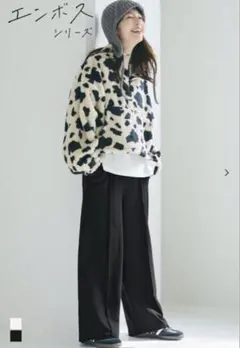 新品未使用　coca コカ　エンボスセンターシームワイドパンツ　ブラック　M