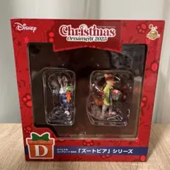 Disney Zootopia クリスマスオーナメント 2025