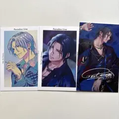 パラライ　神林匋平　gプリ　プロカ　まとめ売りのサムネイル