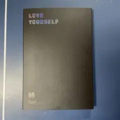 BTS LOVE Yourself アルバム