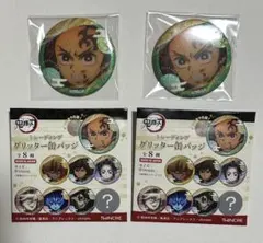 鬼滅の刃 トレーディング グリッター缶バッジ 竈門炭治2個