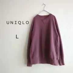 【格安品❣】ユニクロ　L　スウェットシャツ　トレーナー　ピンク　パープル