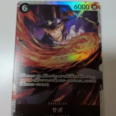 ワンピース カードゲーム サボ SR