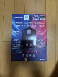 ワークマン2025年製ペルチベスト 冷暖房機能