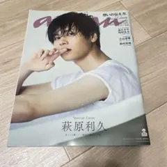 Item thumbnail for item 64780481-3175-4942-bc8f-d95e28b67bcc