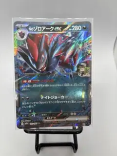 Nのゾロアークex HP280 ポケモンカード - メルカリ