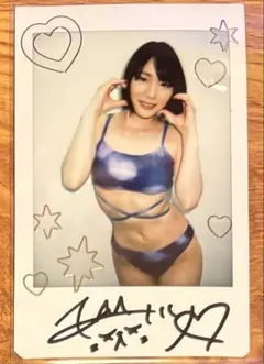 2026年最新】鈴村あいり チェキの人気アイテム - メルカリ
