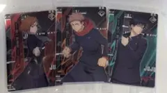 呪術廻戦　ウエハースカード　一年ズ