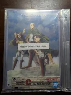 こ*!様 進撃の巨人　アクリルボード